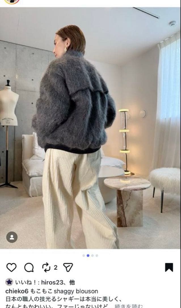 値下げ中！CHIEKO+ shaggy blouson 36 grey ブルゾン