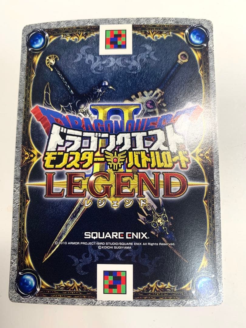 【未使用】ドラゴンクエストモンスターバトルロード　魔神ダークドレアム