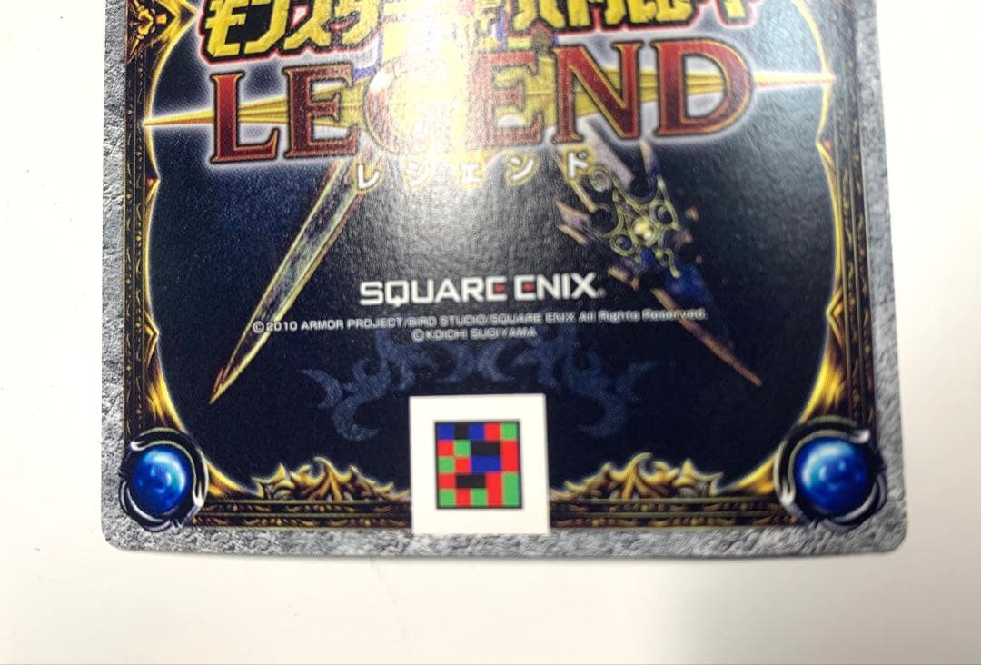 【未使用】ドラゴンクエストモンスターバトルロード　魔神ダークドレアム