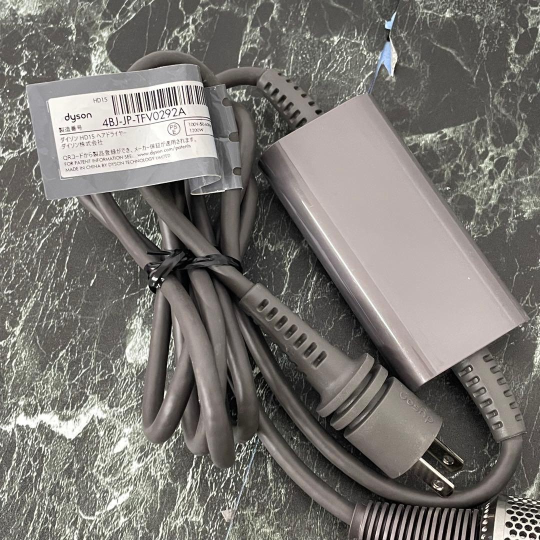 Dyson Supersonic Shine HD15 ULF ヘアドライヤー