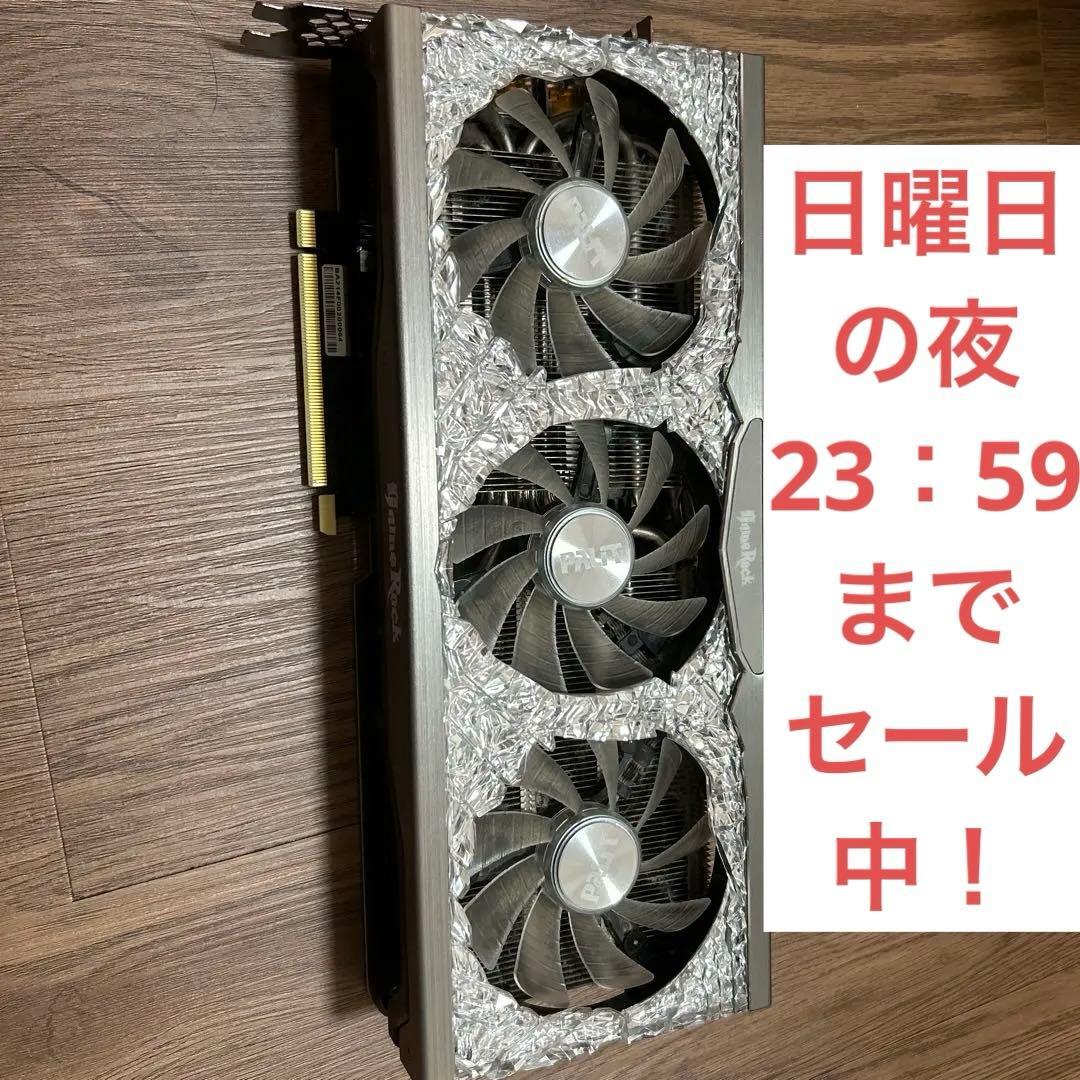 『ジャンク品』Palit GeForce RTX 3090 Game Rock
