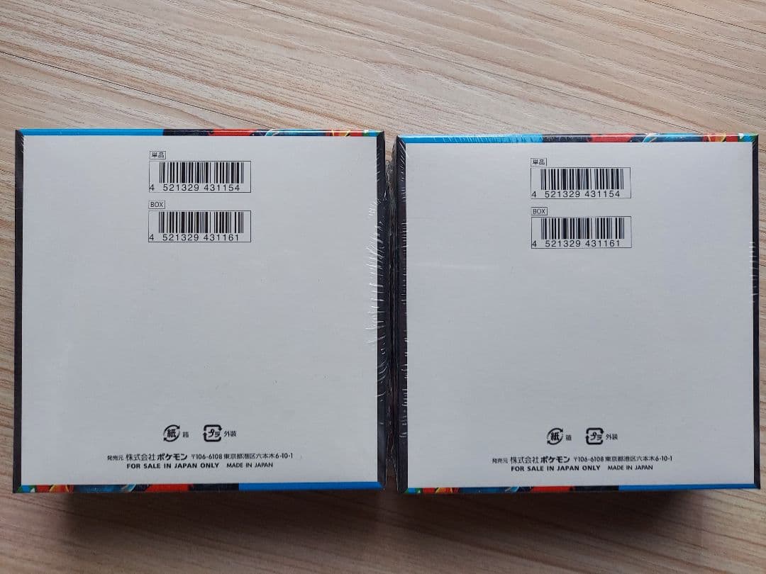 ポケモン メガフレイム 2個　シュリンク付　ポケカ　未開封BOX