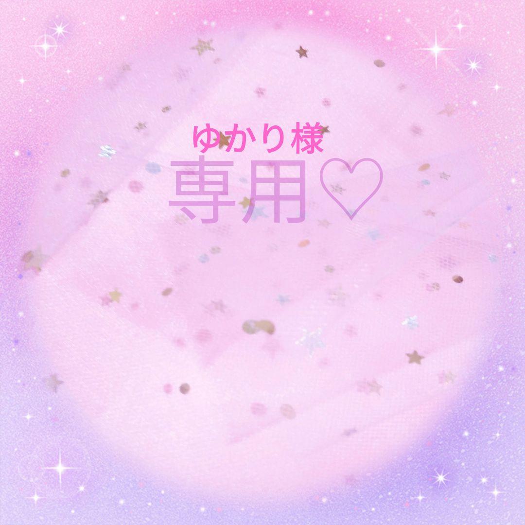 専用ページです。 ダフメイ、クッキーコスチューム♡ハートフェルトレターズ風