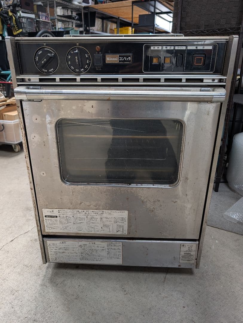 RCK-20AS2 ガスオーブン LPガス用　リンナイ