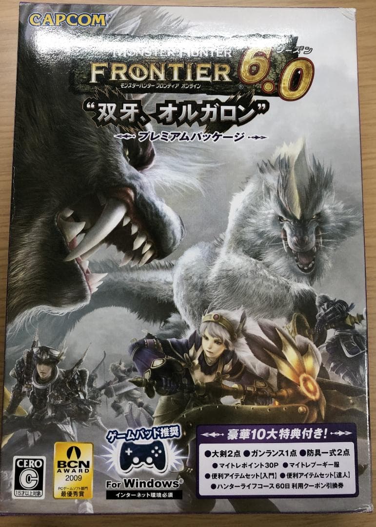 モンスターハンター フロンティア プレミアムパッケージセット