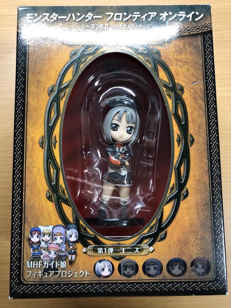 モンスターハンター フロンティア プレミアムパッケージセット