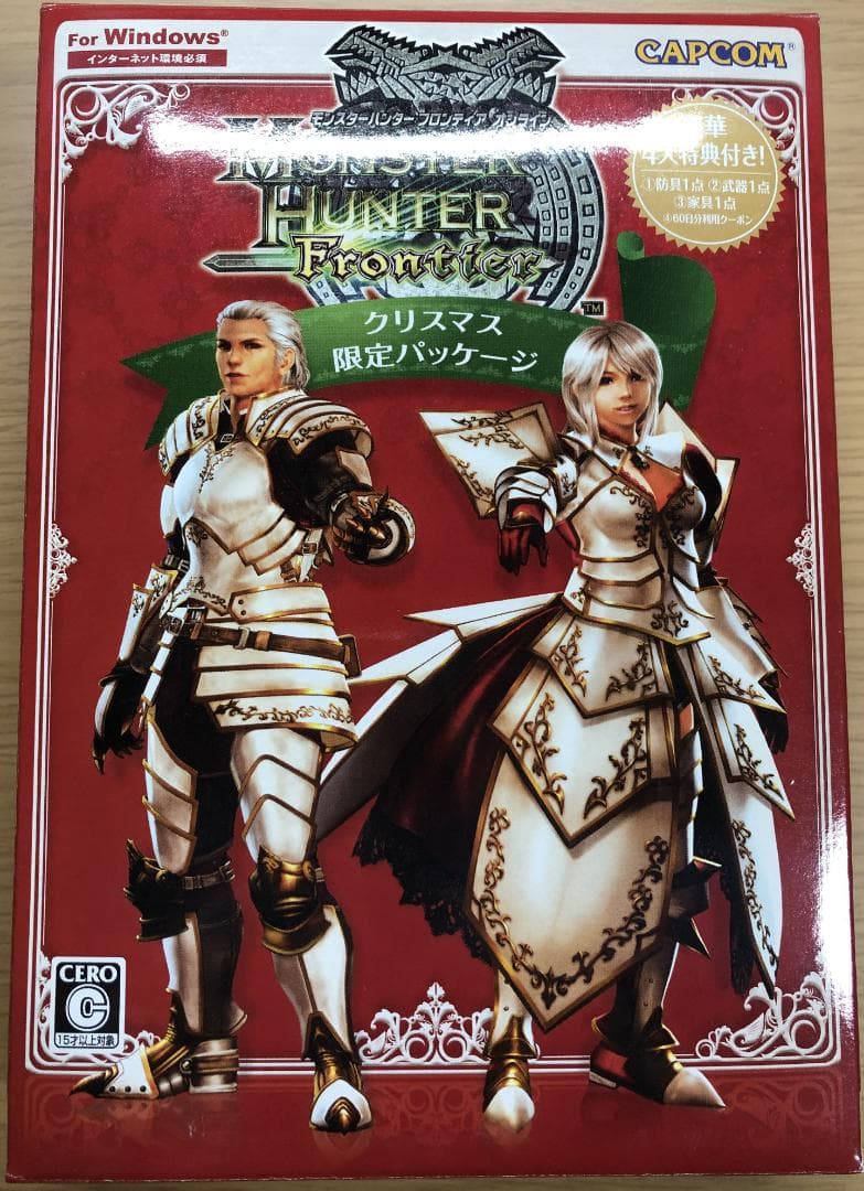 モンスターハンター フロンティア プレミアムパッケージセット