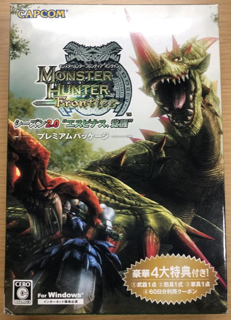 モンスターハンター フロンティア プレミアムパッケージセット