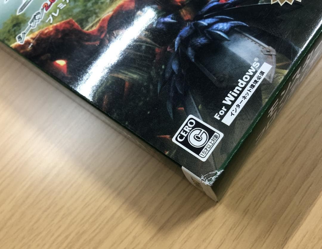 モンスターハンター フロンティア プレミアムパッケージセット