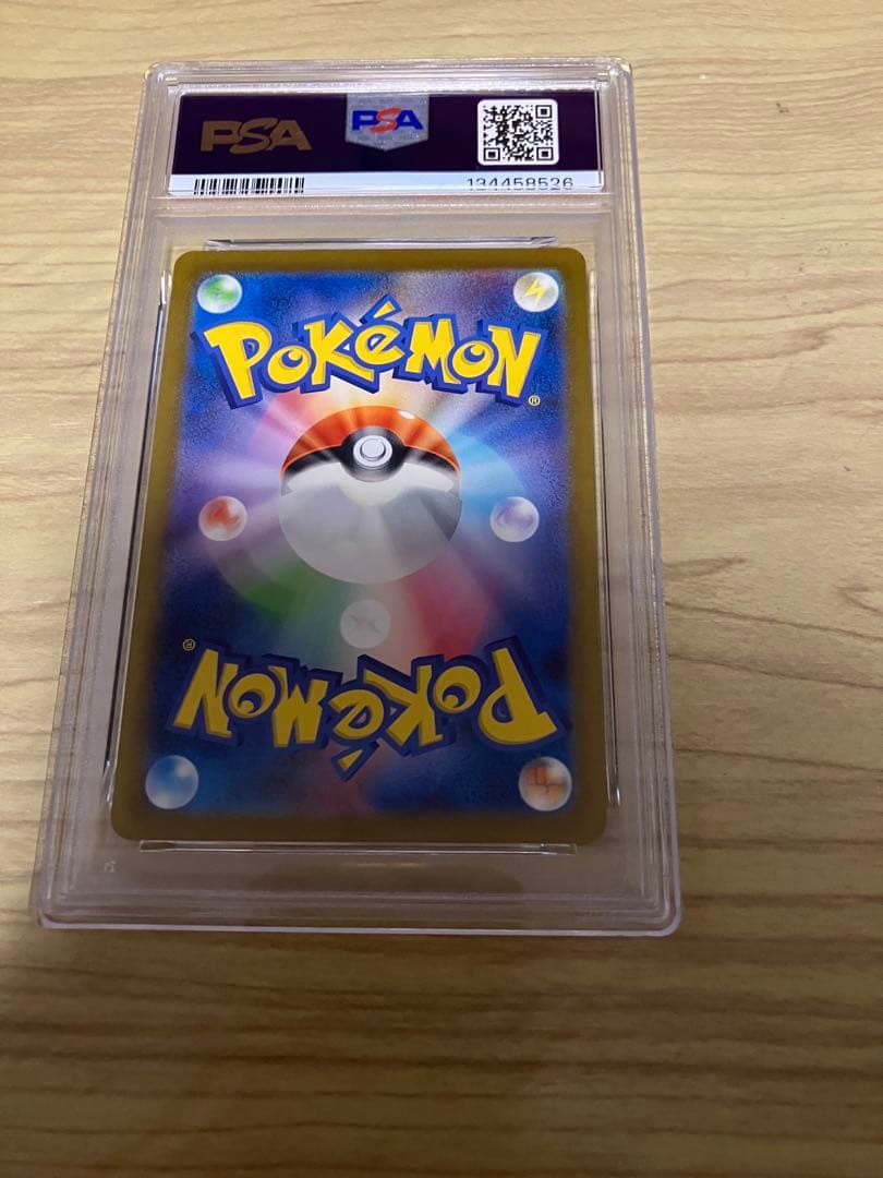 コダック AR PSA10