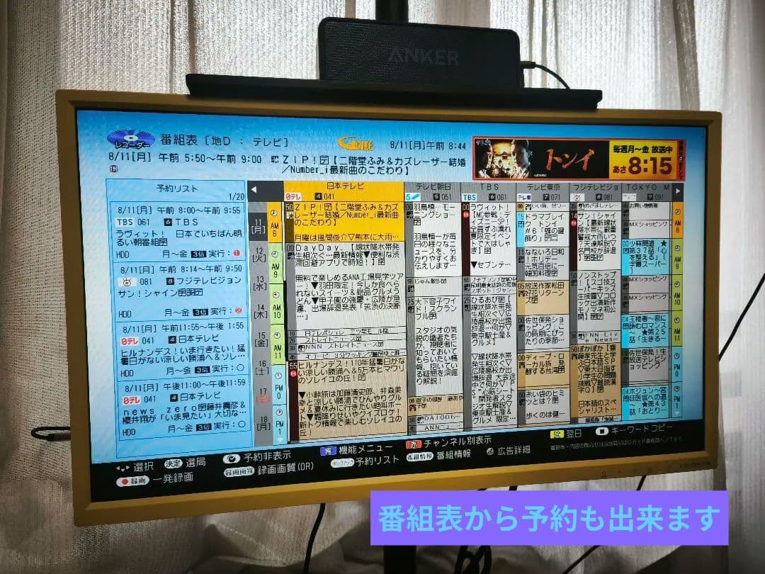 SHARP BD-T1700 ブルーレイレコーダー 1TB 3番組 即購入OK