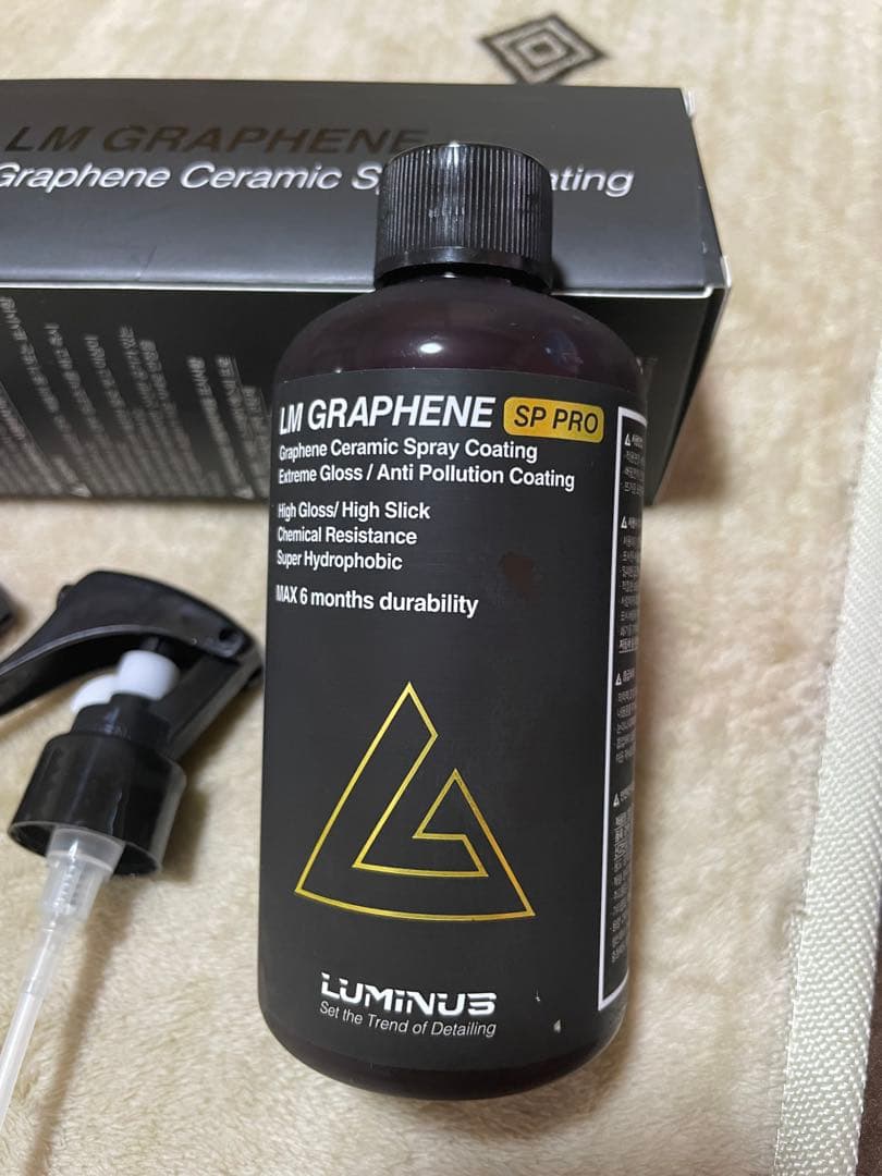 LMグラフェン SPプロ　ルミナス 　硬化型グラフェンコーティング　250ｍｌ