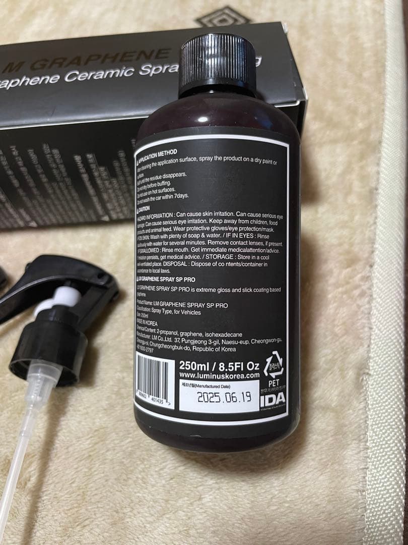 LMグラフェン SPプロ　ルミナス 　硬化型グラフェンコーティング　250ｍｌ