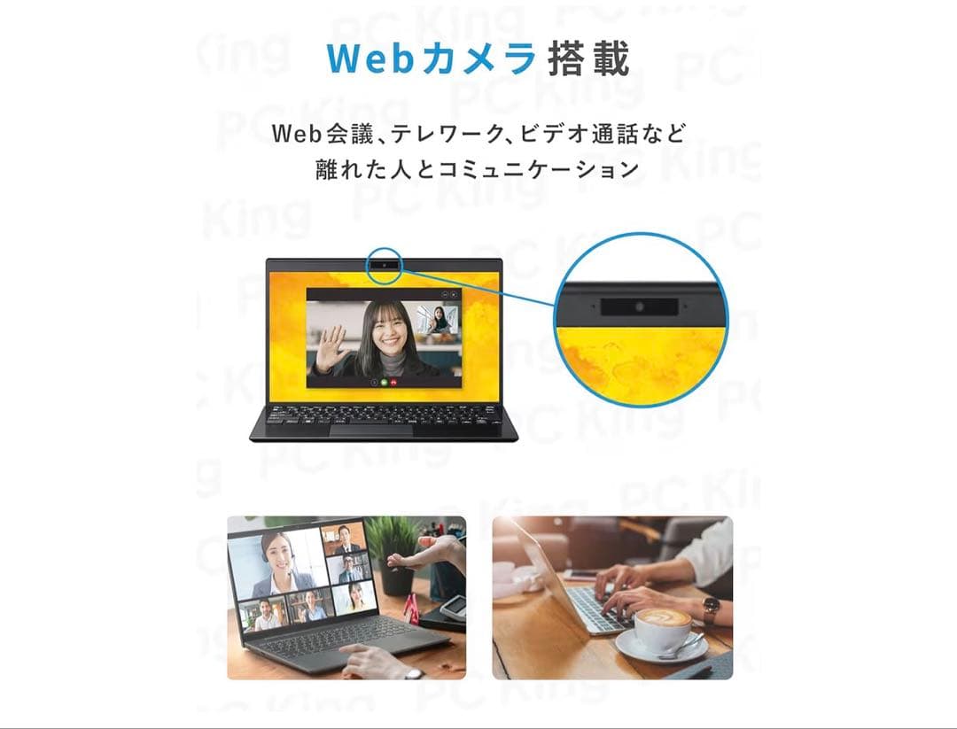 VAIO Pro PK (VJPK13) 14インチ ノートPC