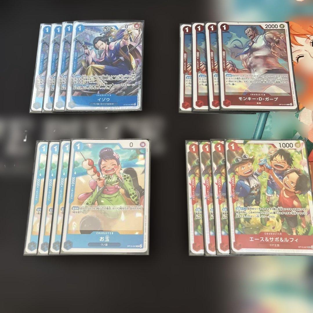 ワンピースカード　赤青エース　構築デッキ　爆アド