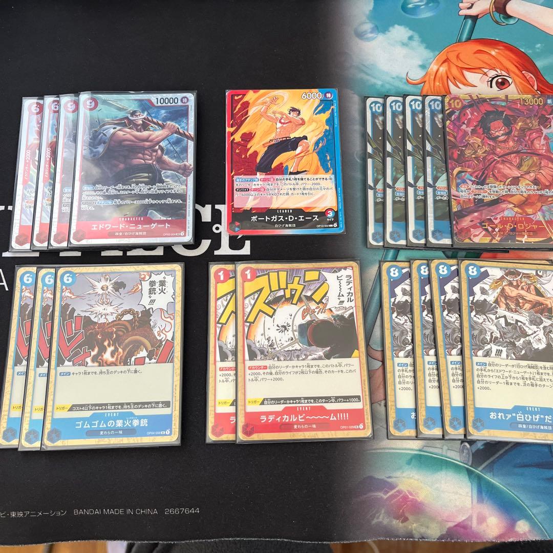 ワンピースカード　赤青エース　構築デッキ　爆アド