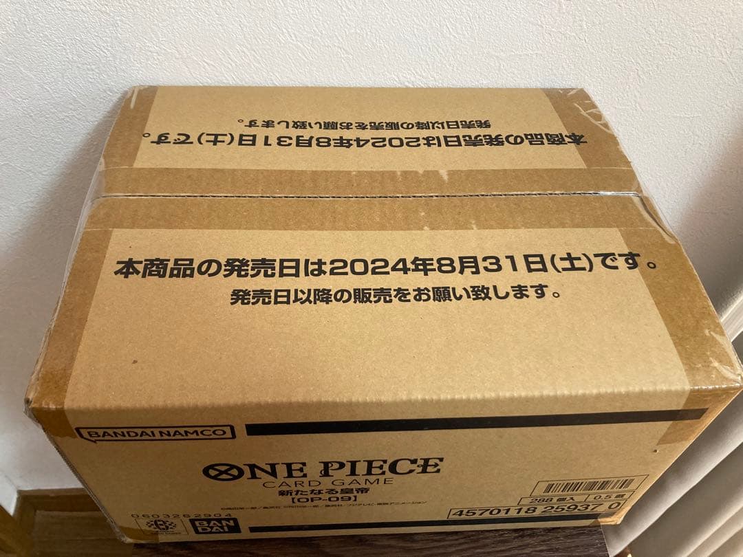 ONE PIECE CARD GAME 新たなる冒険 OP-09 カートン