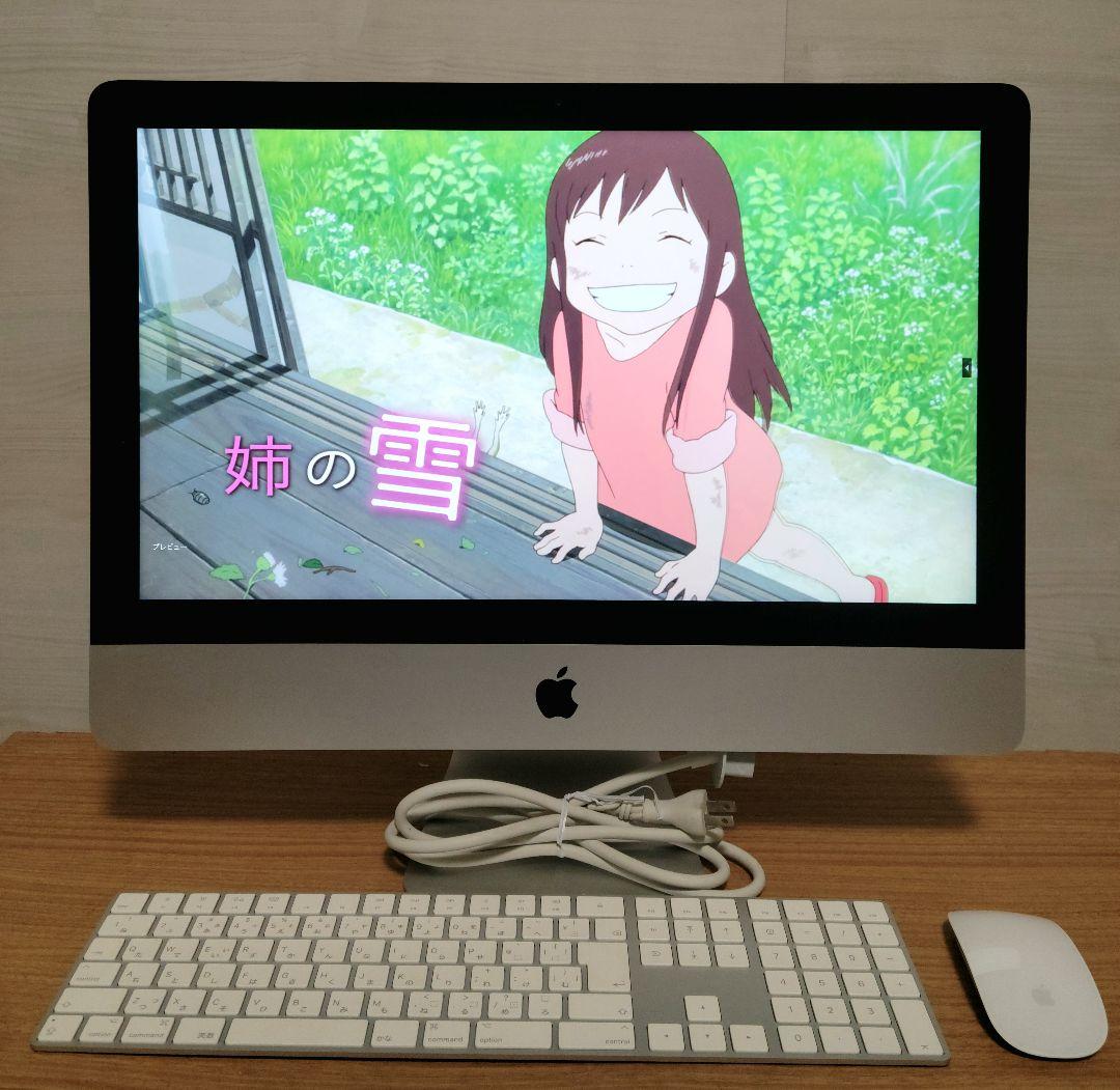 美品　iMac Retina 4K 2019 i3/8G/1TB