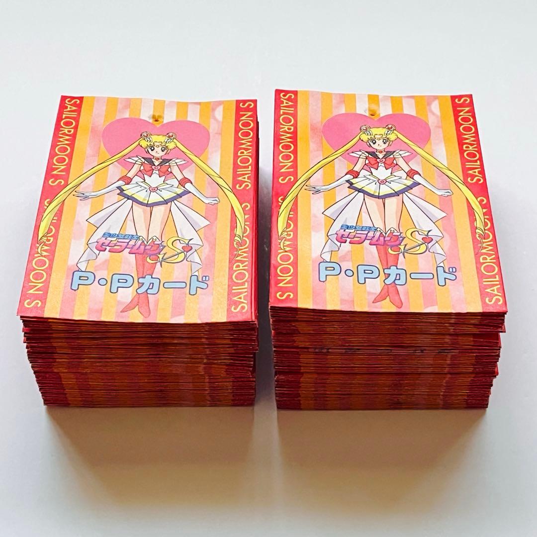 セーラームーン PPカード カードダス 未開封 6束 185袋 まとめ売り