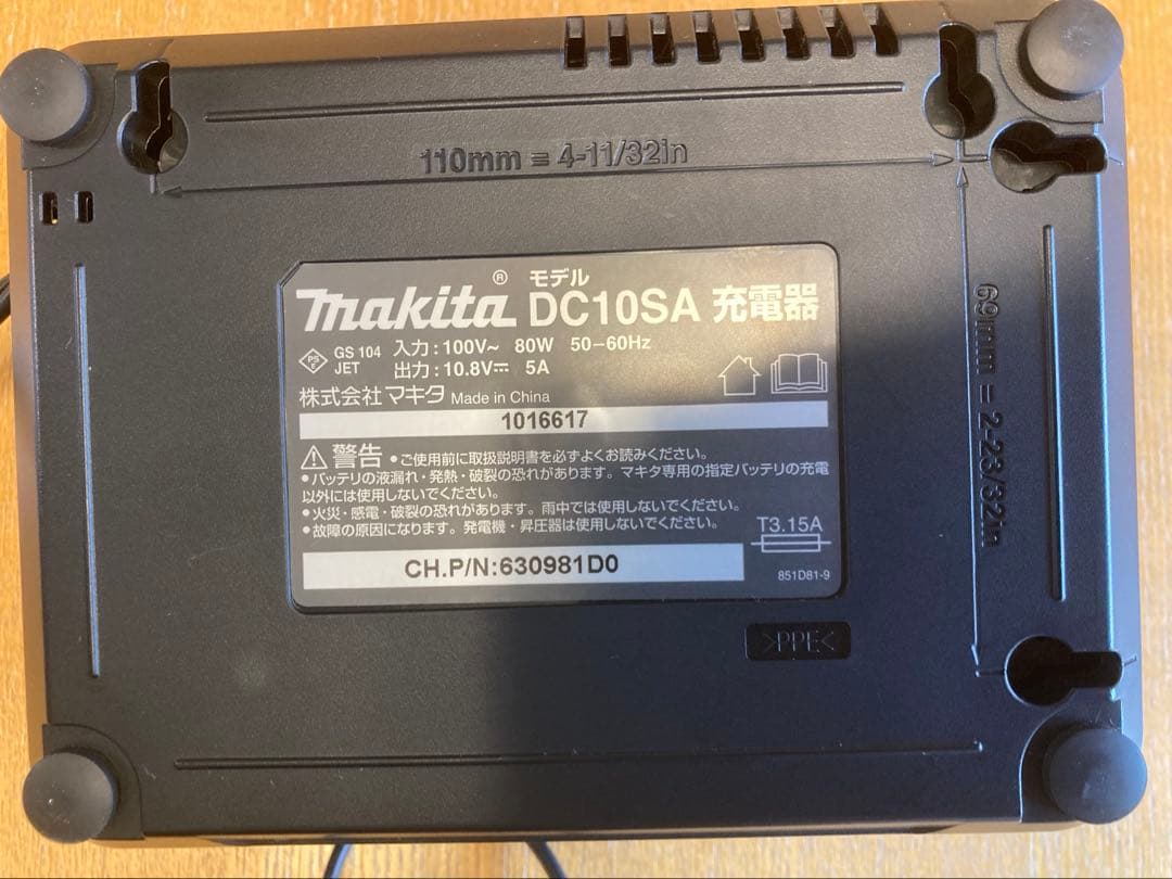マキタ スティック掃除機 付属品多数 値段交渉 即購入可 CL-107FD