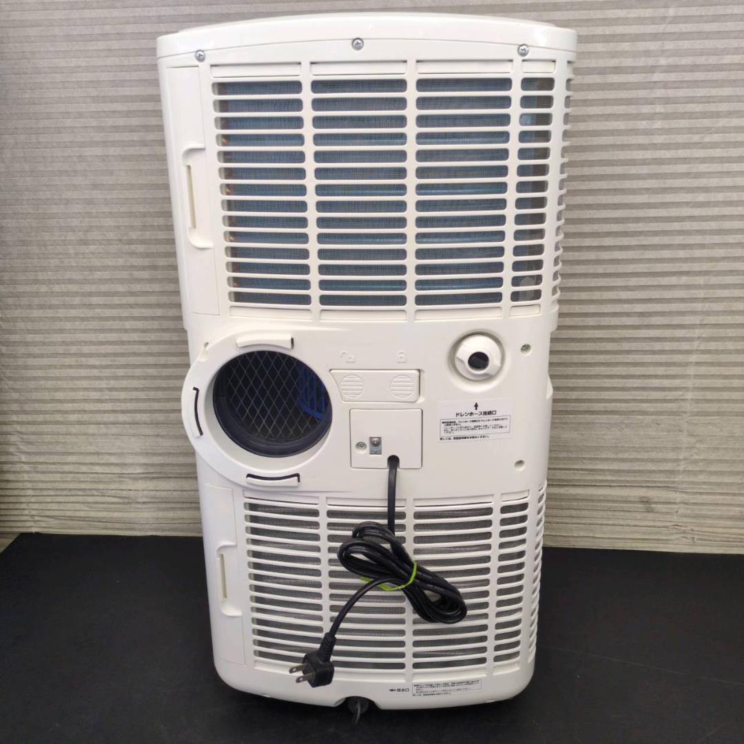 ☆☆ナカトミ　移動式エアコン　スポットクーラー　MAC-20G　22年製