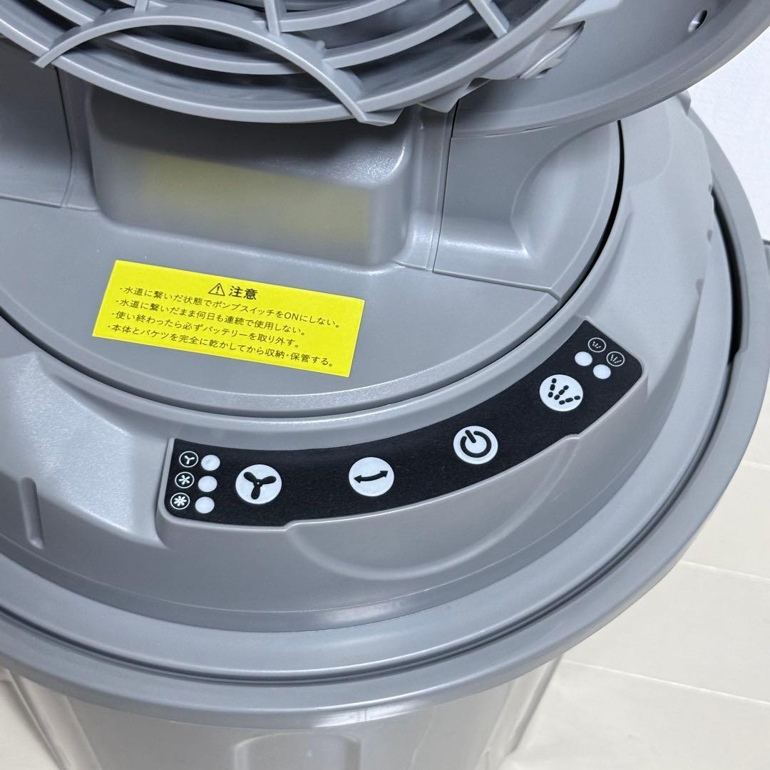 SHOWA ショウワ ミストワークファン N23-06 充電コード バッテリー付