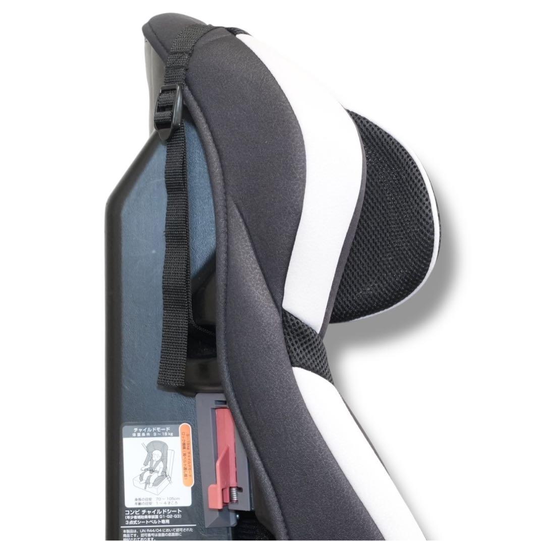 【美品】Combi ジョイトリップ エッグショックS 送料無料