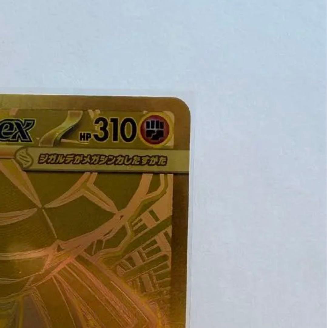 ポケモンカード メガジガルデex MUR