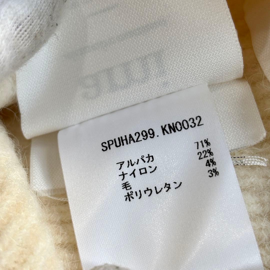 極美品 ami アミパリス ハートA ニット帽 ビーニー アルパカ混 アイボリー