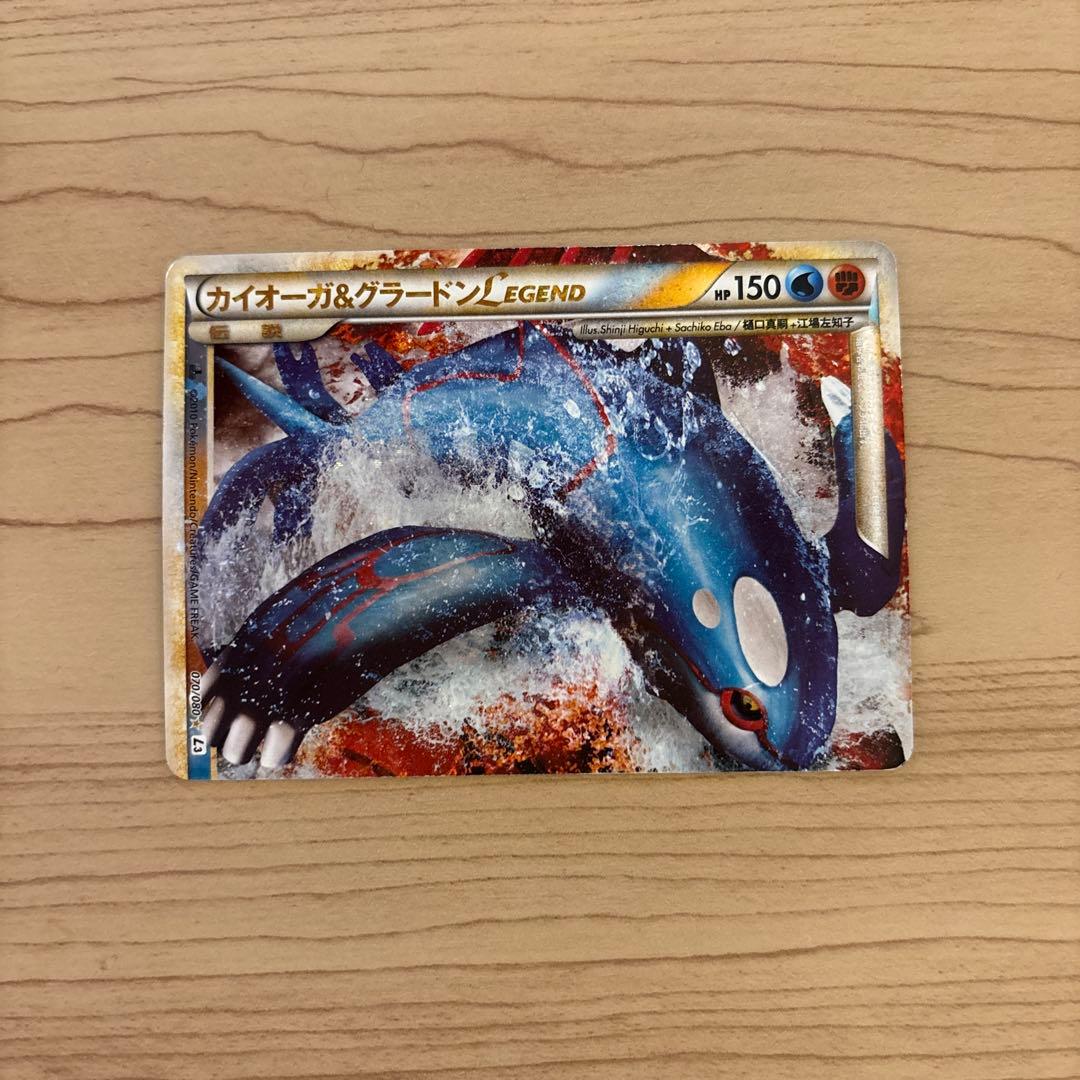 カイオーガ＆グラードンＬＥＧＥＮＤ 頂上大激突 070/080、071/080