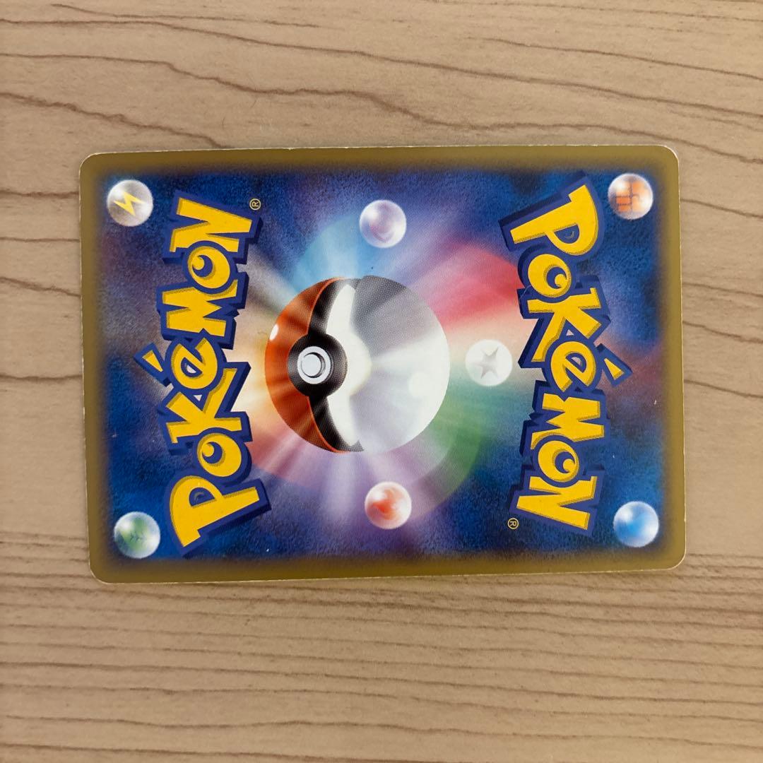 カイオーガ＆グラードンＬＥＧＥＮＤ 頂上大激突 070/080、071/080