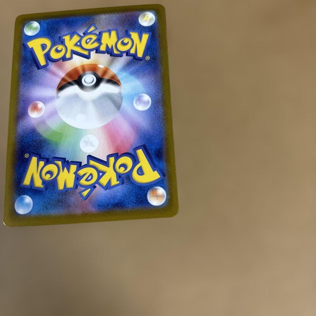 「美品」メガリザードンX EX 116/080 MUR