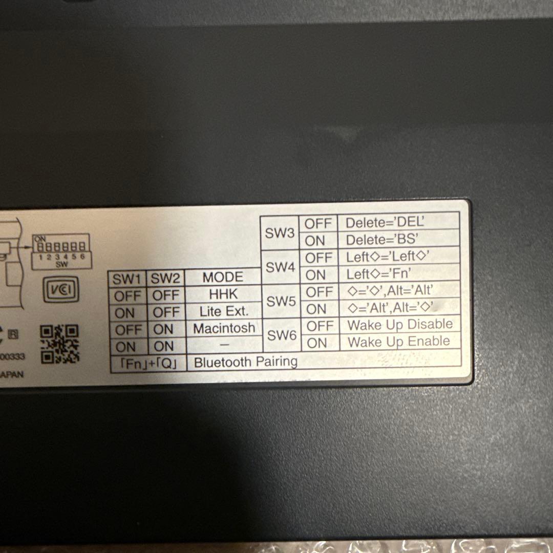 キーボード　HHKB Professional BT PD-KB600B