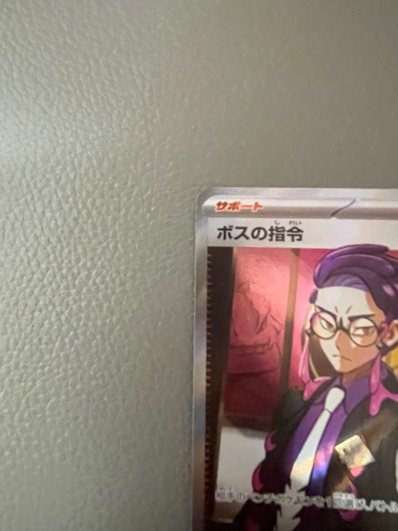 ボスの指令　カラスバ　ポケモンカードゲーム スタートデッキ100