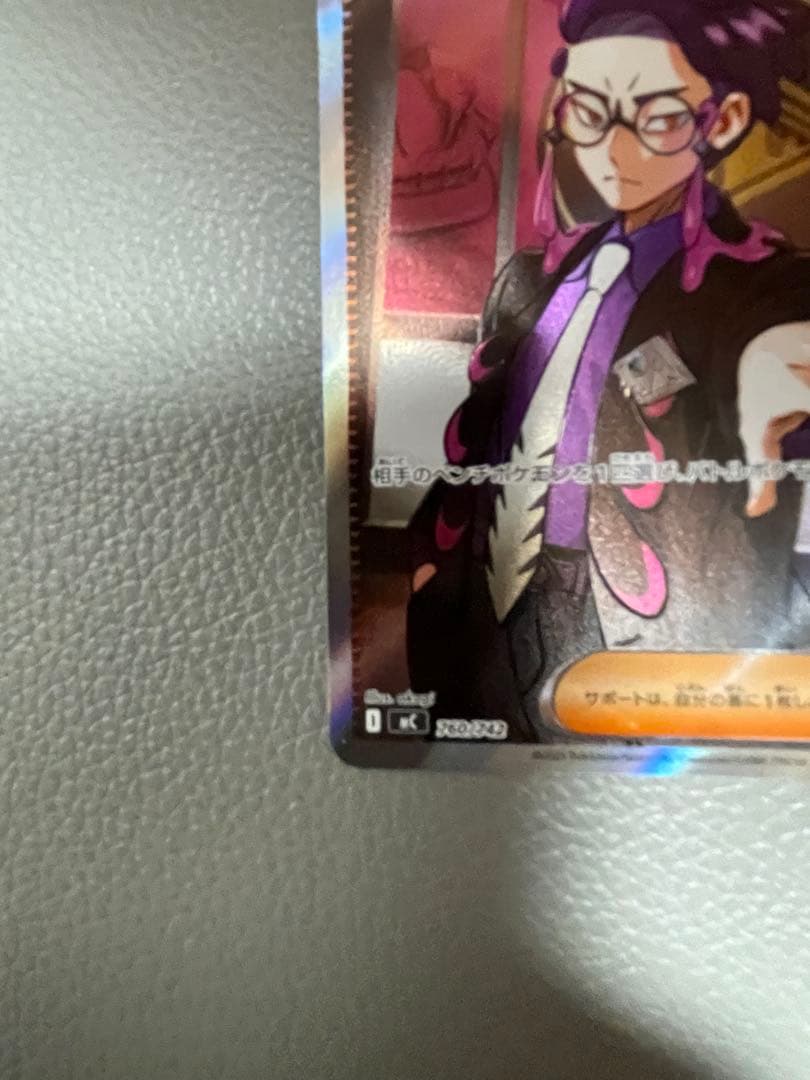 ボスの指令　カラスバ　ポケモンカードゲーム スタートデッキ100