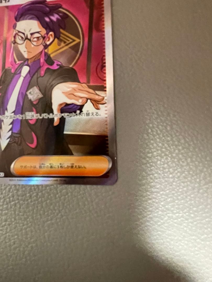 ボスの指令　カラスバ　ポケモンカードゲーム スタートデッキ100