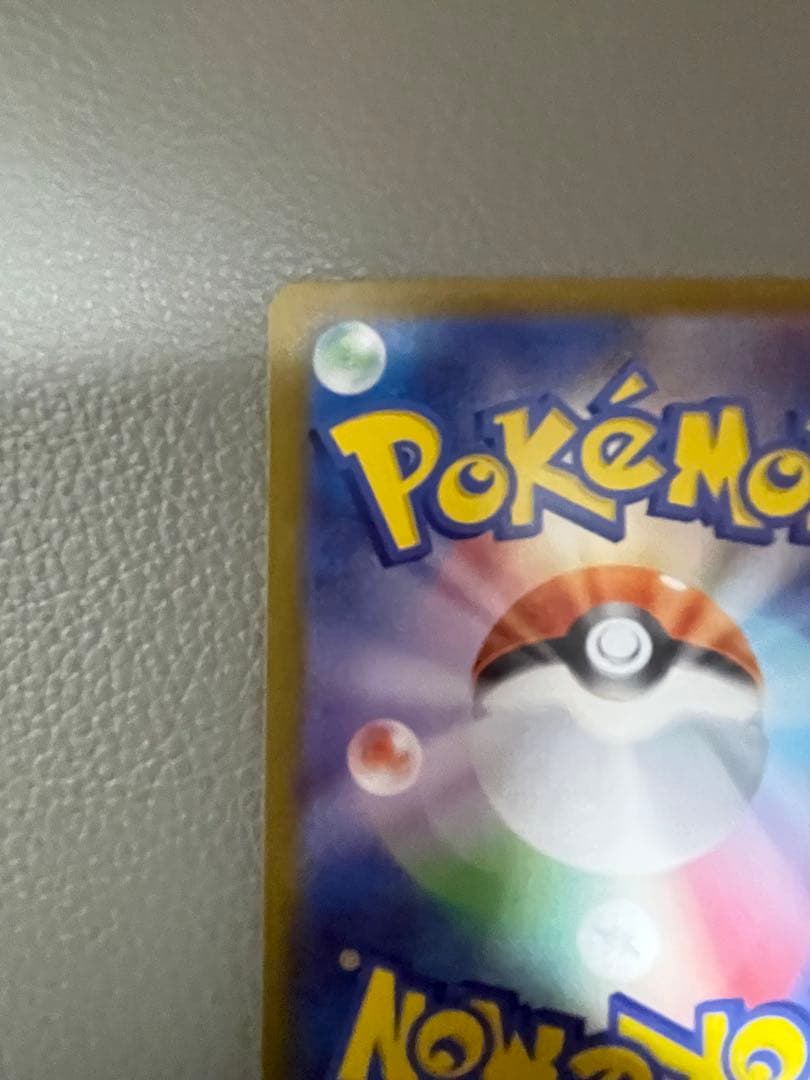 ボスの指令　カラスバ　ポケモンカードゲーム スタートデッキ100