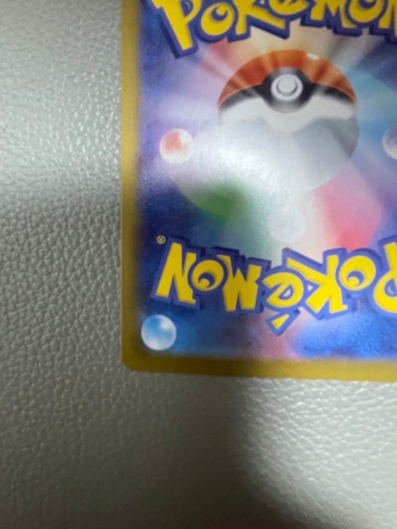 ボスの指令　カラスバ　ポケモンカードゲーム スタートデッキ100