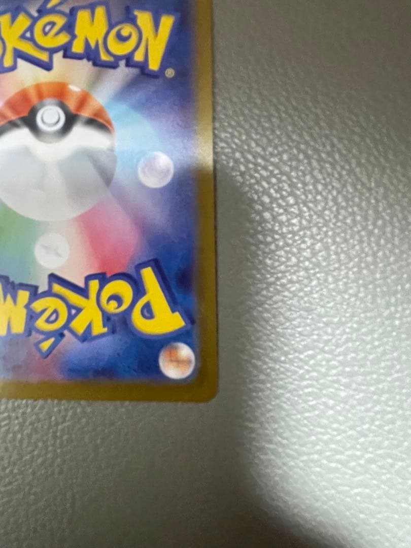 ボスの指令　カラスバ　ポケモンカードゲーム スタートデッキ100