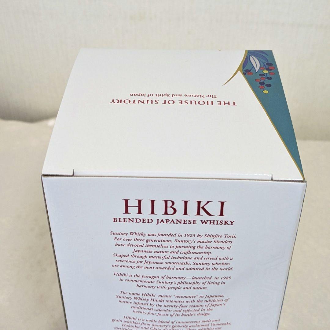 サントリーウイスキー 響 ブロッサムハーモニー2025