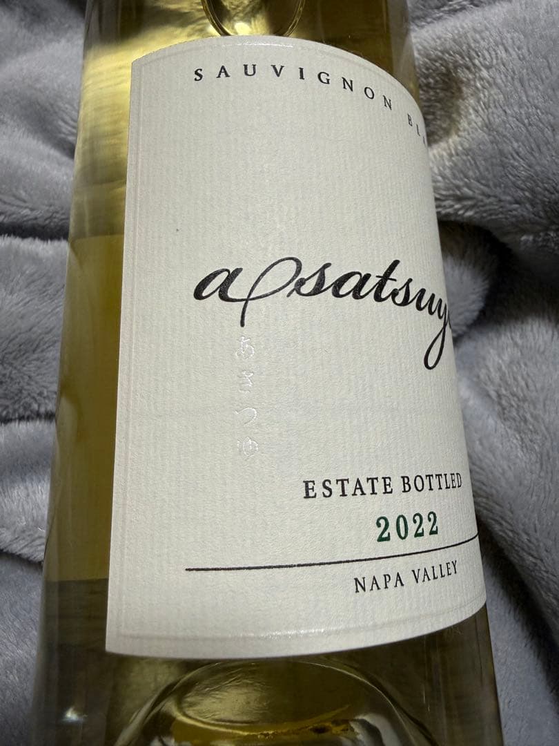 あさつゆ asatsuyu 2022（白ワイン）