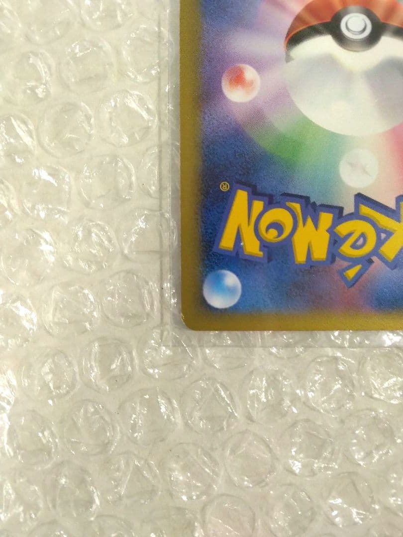 ポケモンカード レックウザ δ デルタ ホロンの研究塔 043/086