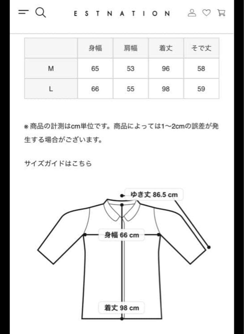 ESTNATION fff フーデッドコート BLACK Lサイズ