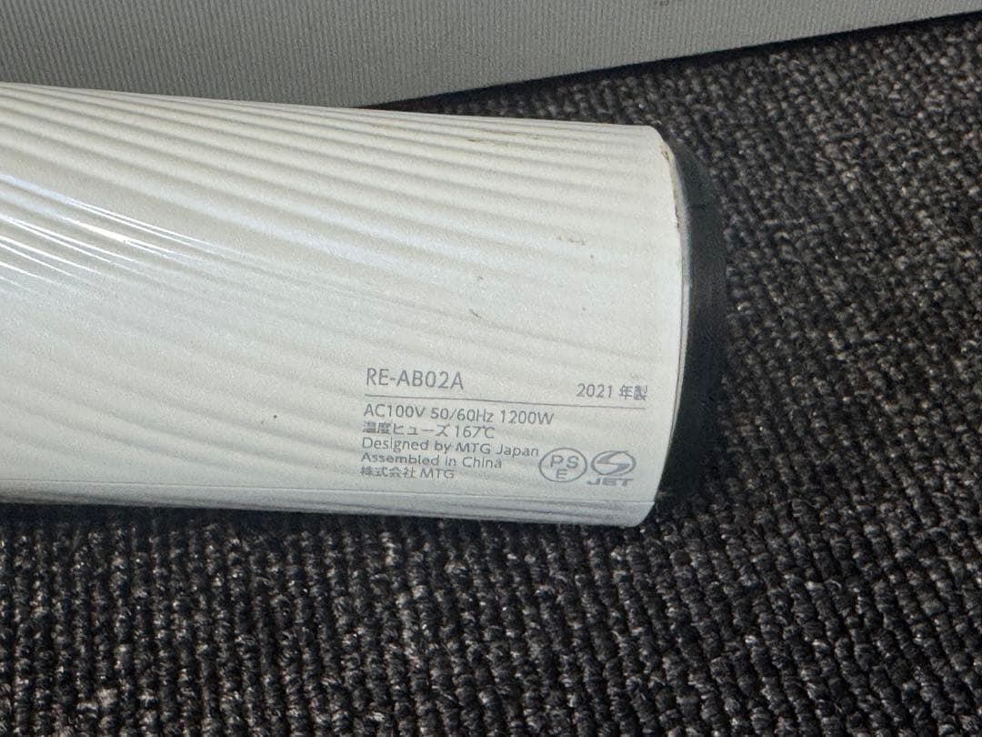 ReFa BEAUTECH DRYER RE-AB02A ドライヤー　③