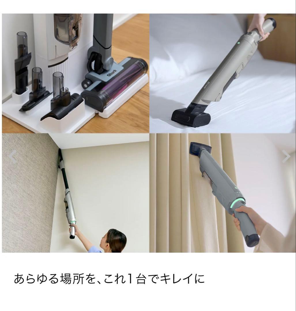 Shark スティッククリーナー＋収納ドック　未開封
