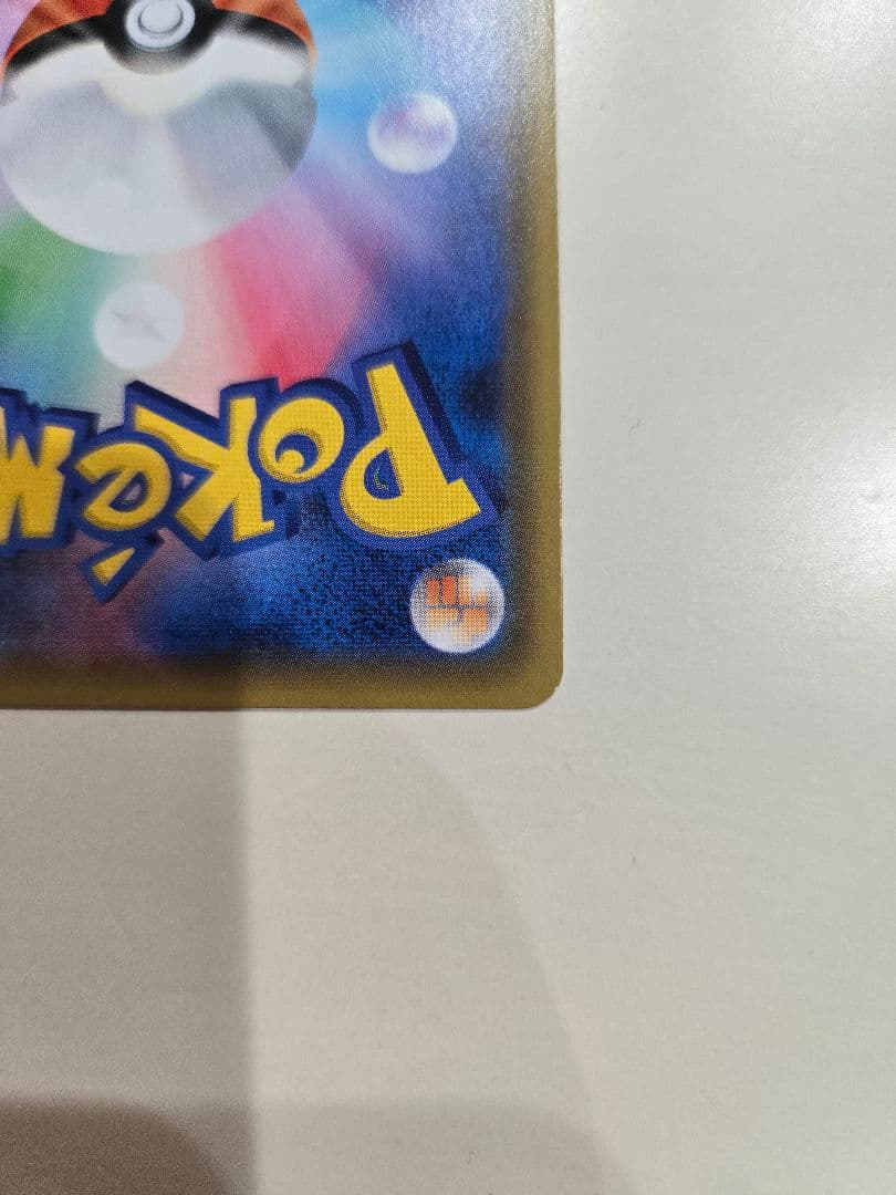 ポケモンカード シロナ＆カトレア SR