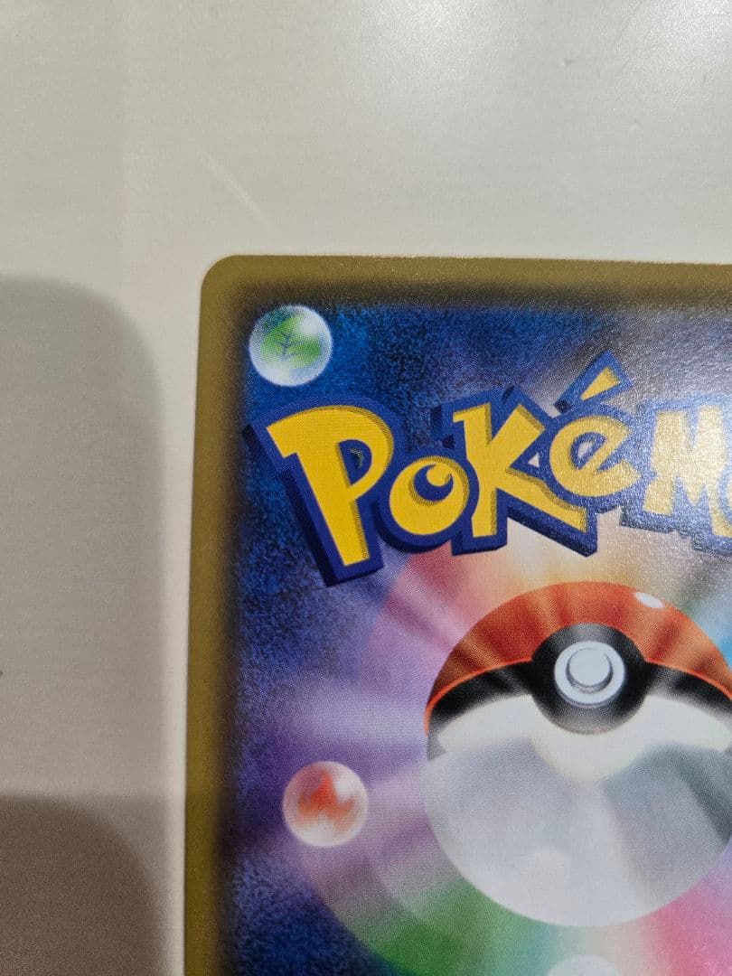 ポケモンカード シロナ＆カトレア SR