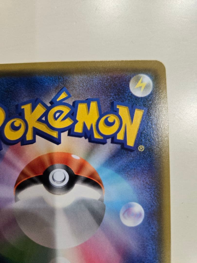 ポケモンカード シロナ＆カトレア SR