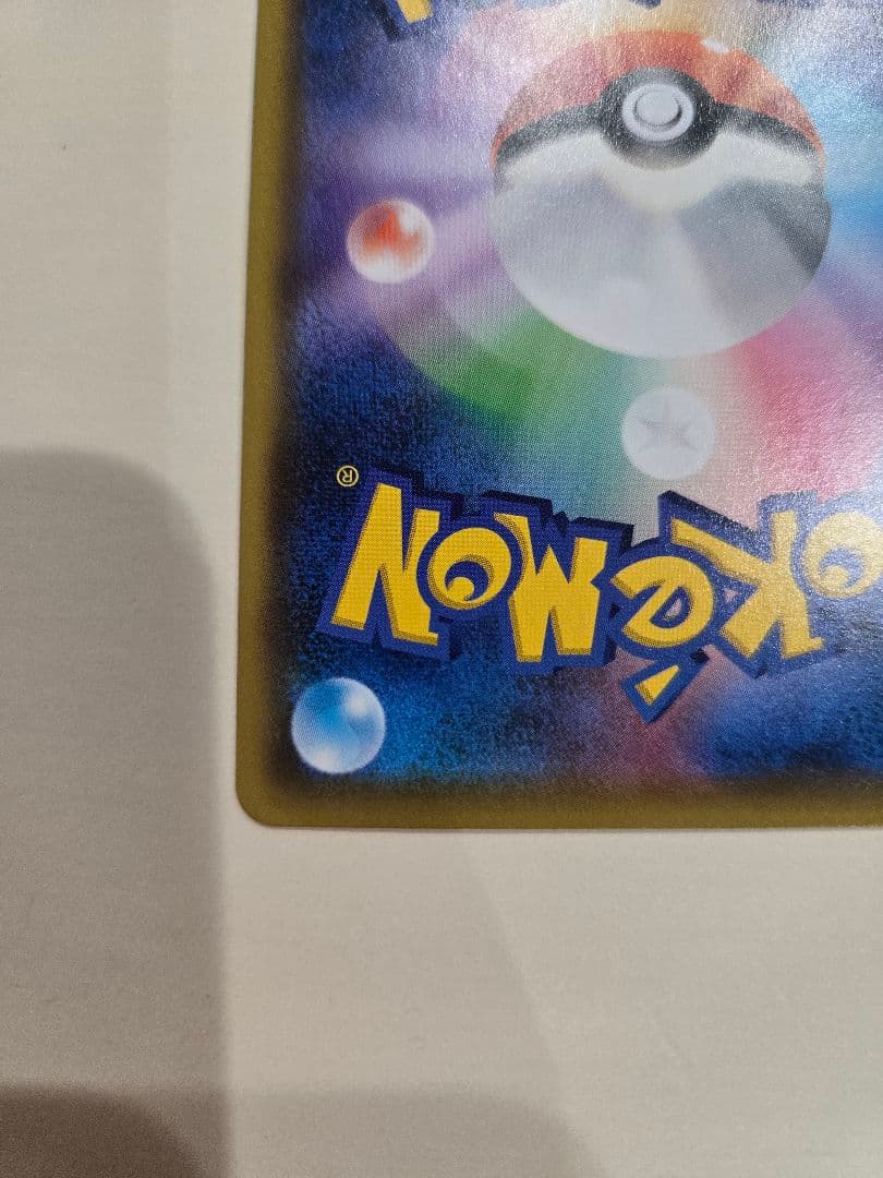 ポケモンカード シロナ＆カトレア SR