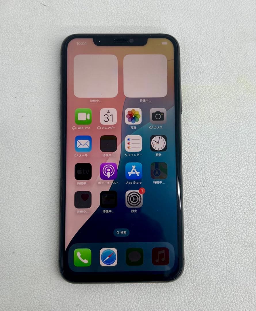 Apple iPhone 11 Pro Max 256GB スペースグレー